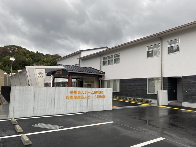 20231117国城寮.JPG