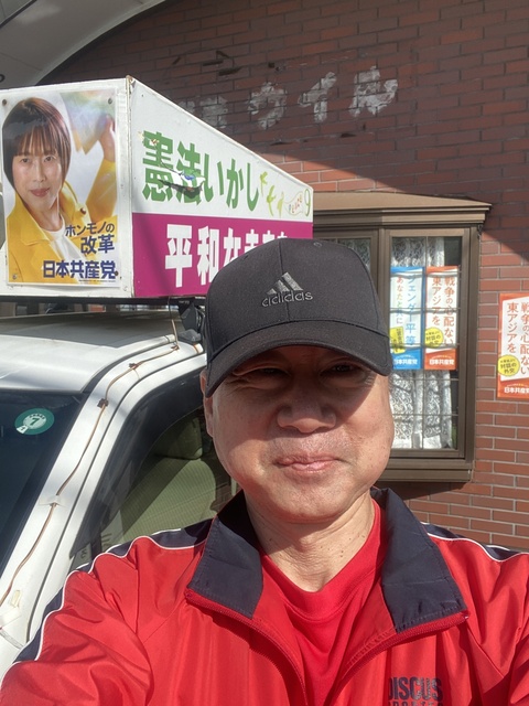 20250415田辺市日本共産党政策宣伝.JPEG
