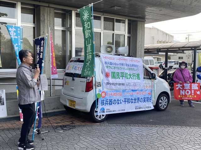 20250508平和大行進九度山町集会.JPEG